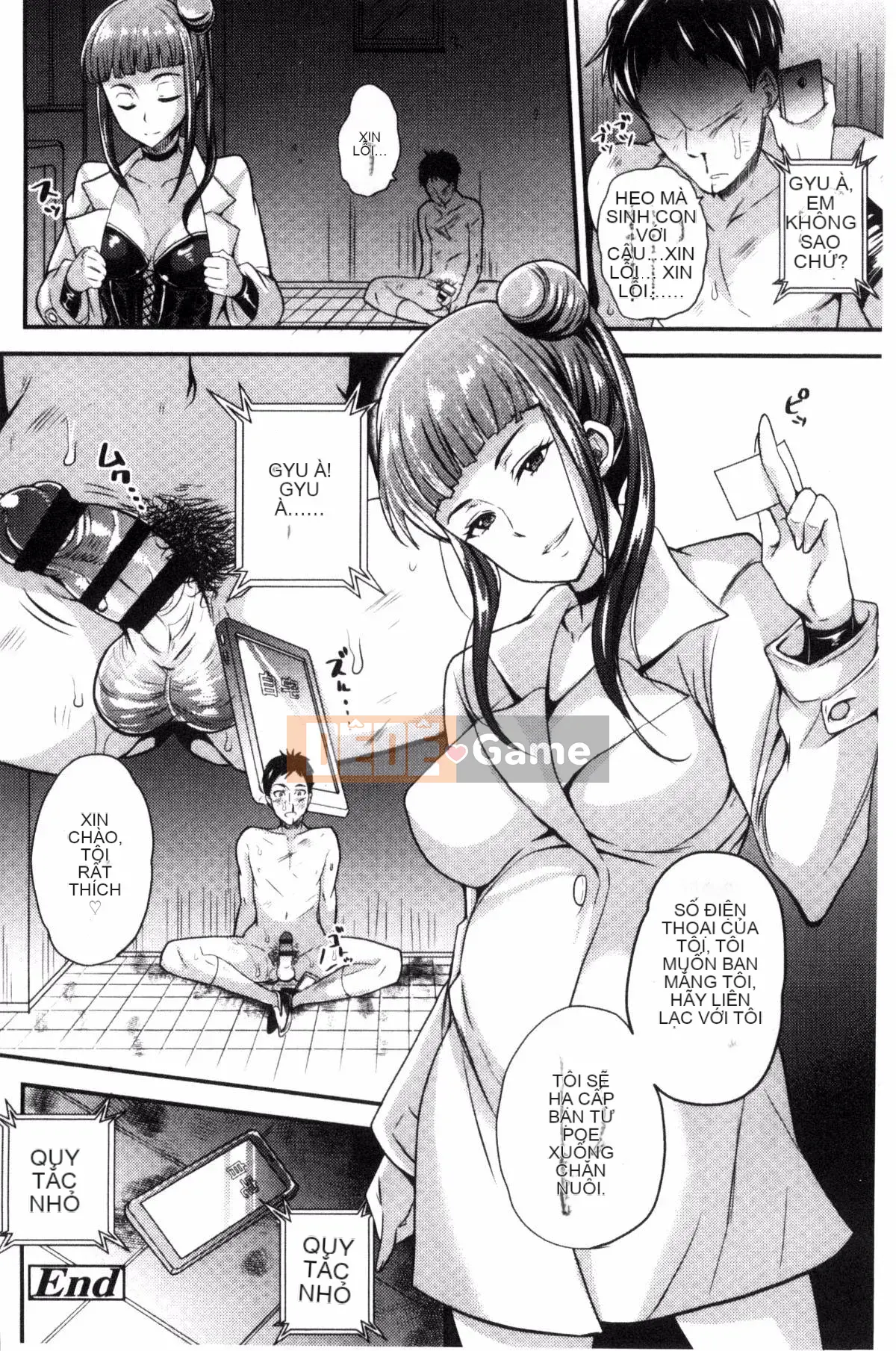 [Kazeteki Koubou][Sữa đường] Cô chủ ngọt ngào của tôi