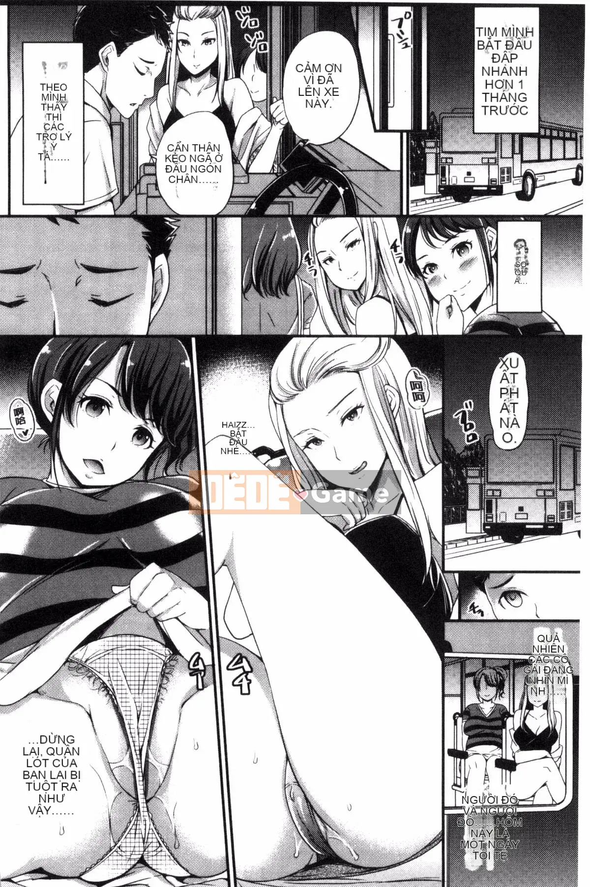 [Kazeteki Koubou][Sữa đường] Cô chủ ngọt ngào của tôi