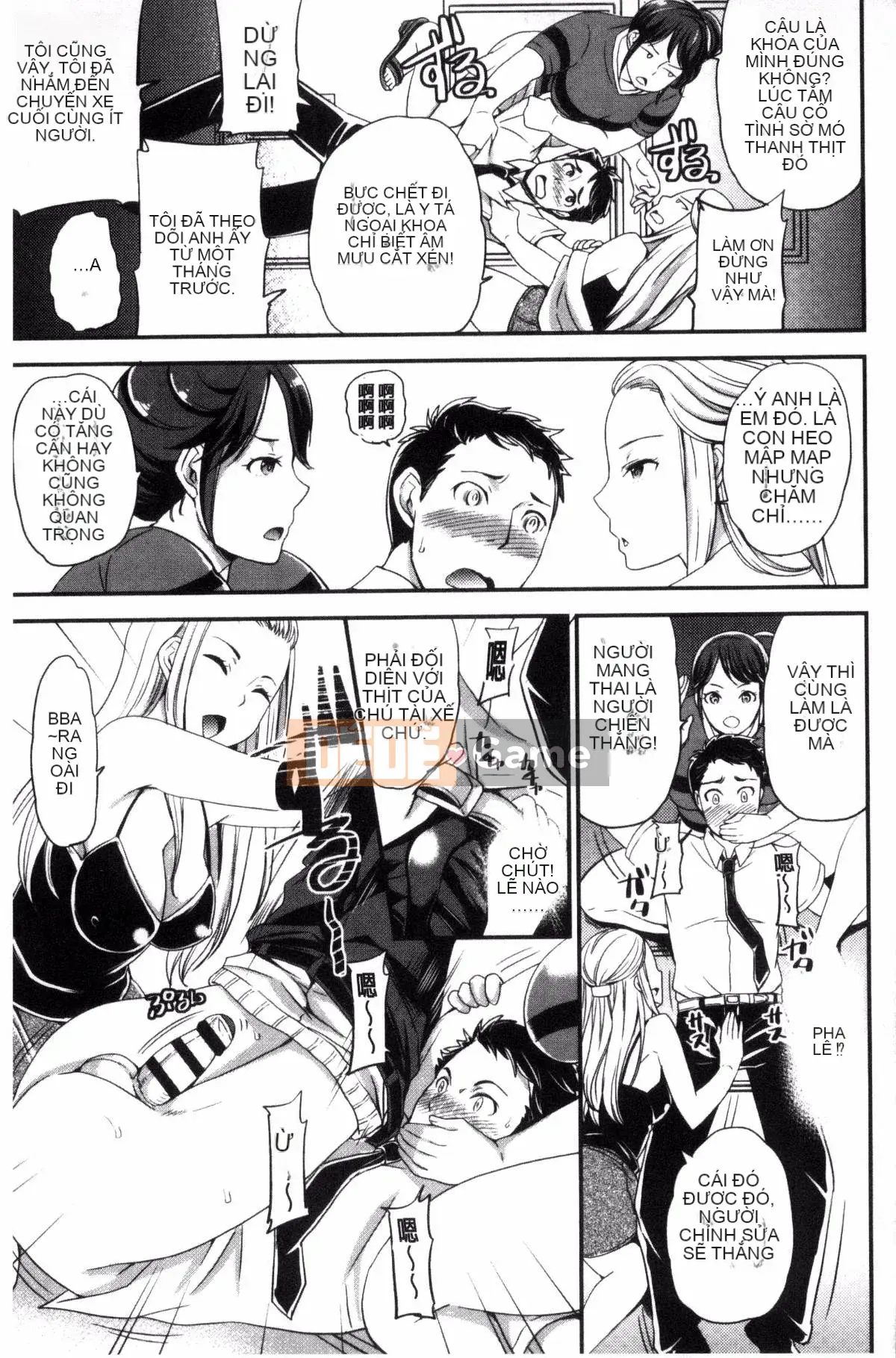 [Kazeteki Koubou][Sữa đường] Cô chủ ngọt ngào của tôi