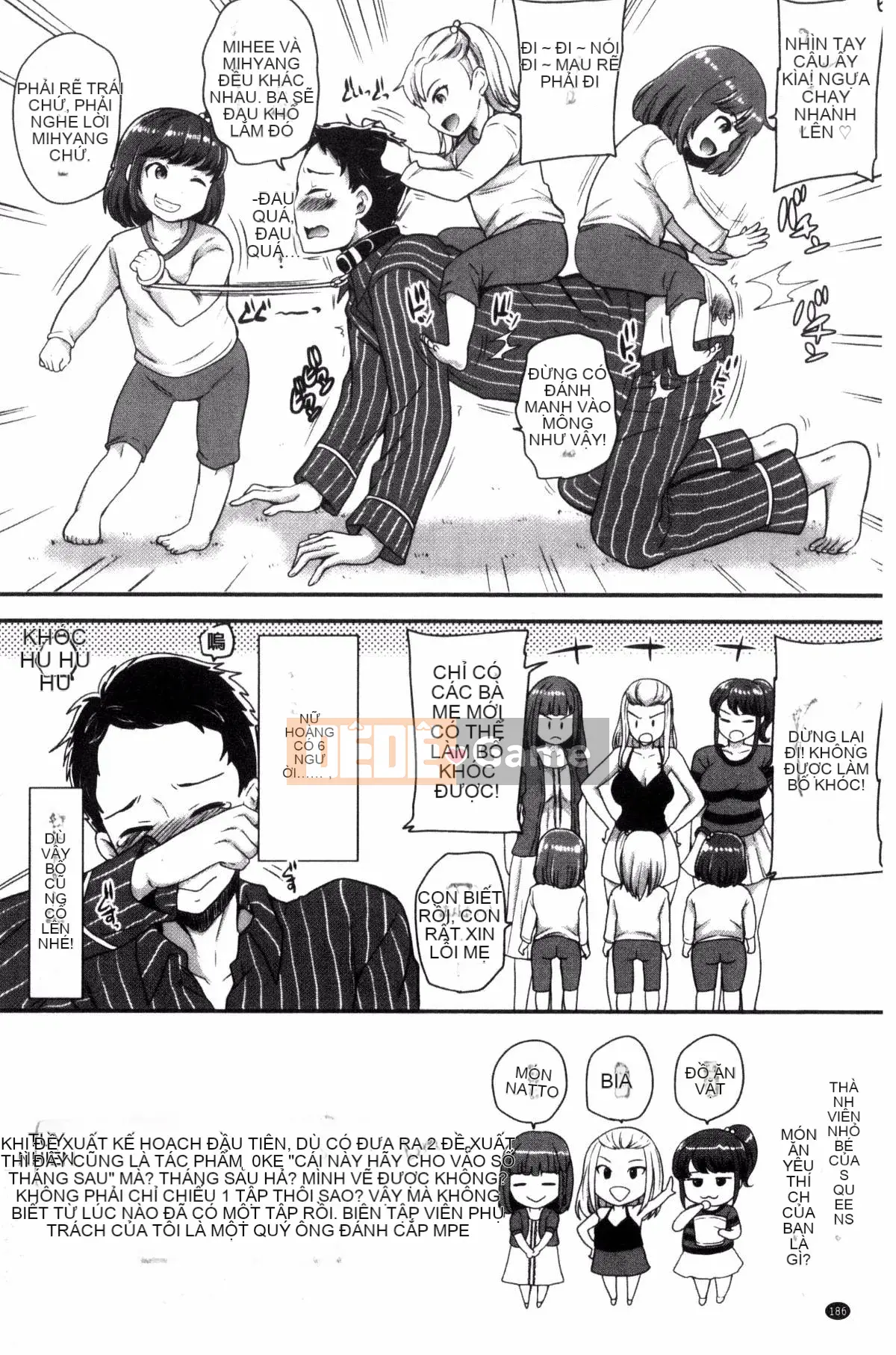 [Kazeteki Koubou][Sữa đường] Cô chủ ngọt ngào của tôi