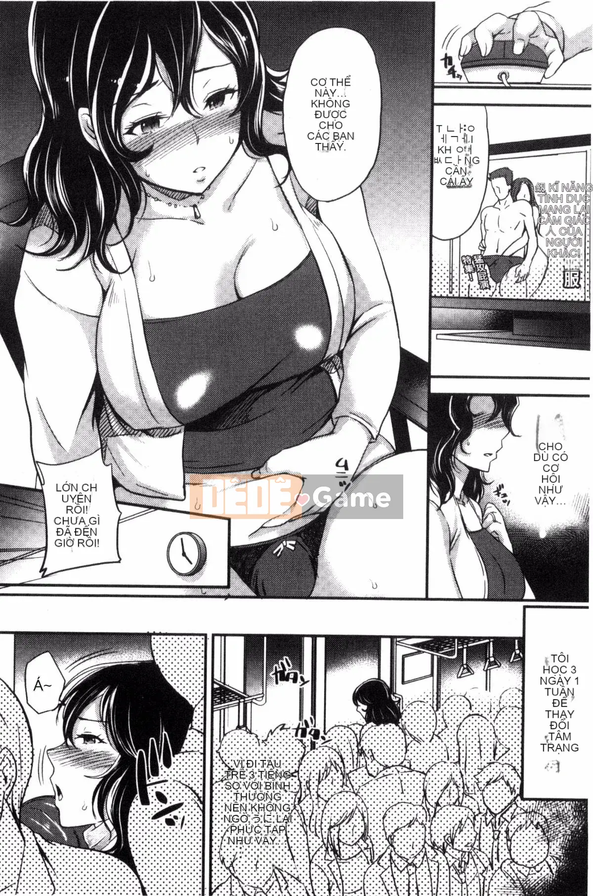 [Kazeteki Koubou][Sữa đường] Cô chủ ngọt ngào của tôi