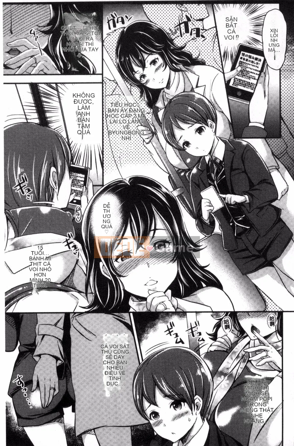 [Kazeteki Koubou][Sữa đường] Cô chủ ngọt ngào của tôi