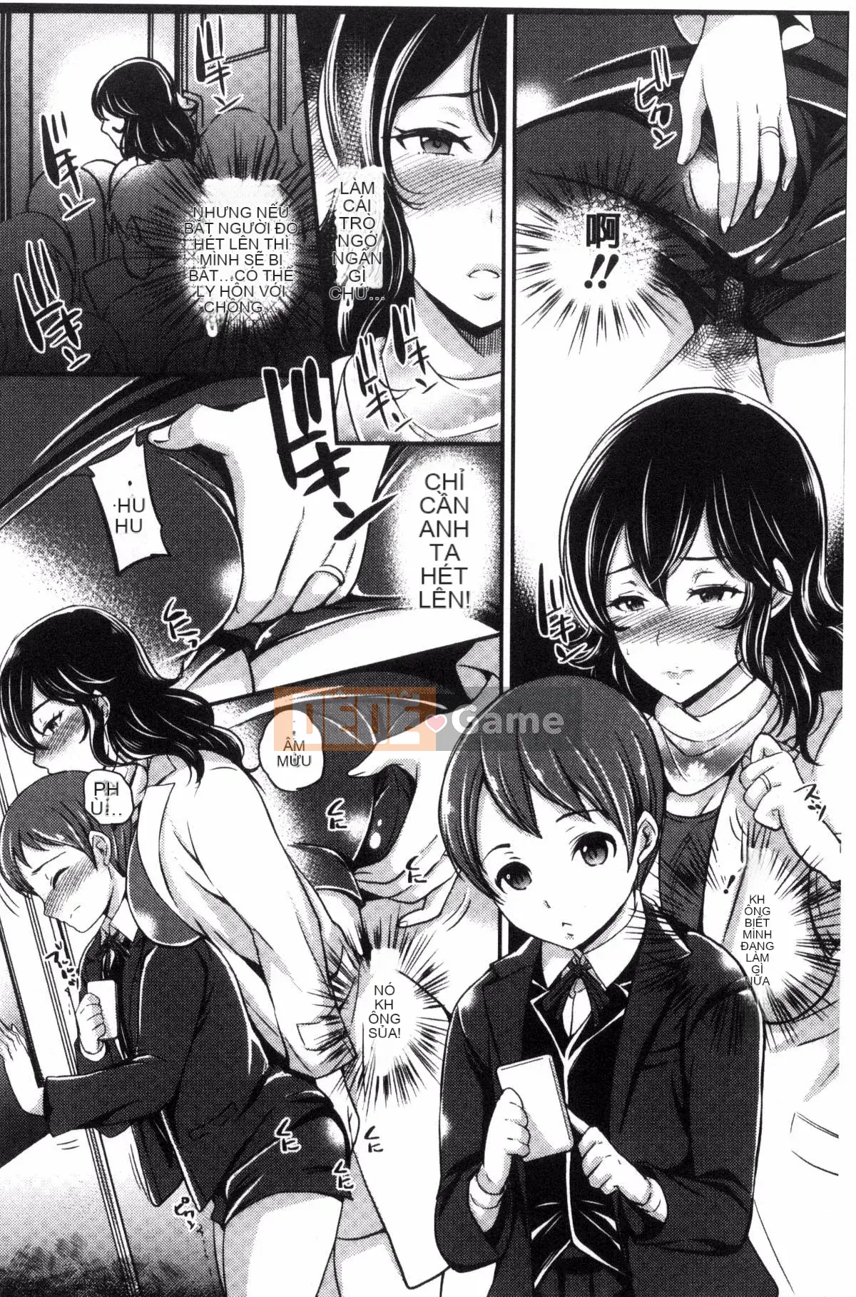 [Kazeteki Koubou][Sữa đường] Cô chủ ngọt ngào của tôi