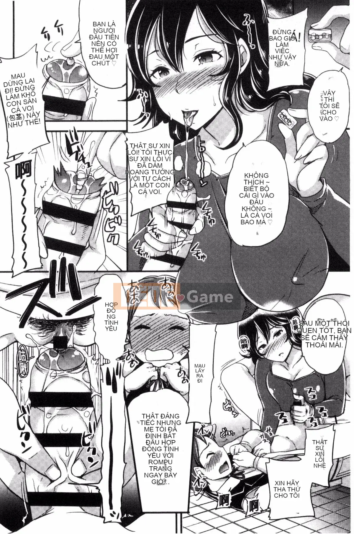 [Kazeteki Koubou][Sữa đường] Cô chủ ngọt ngào của tôi