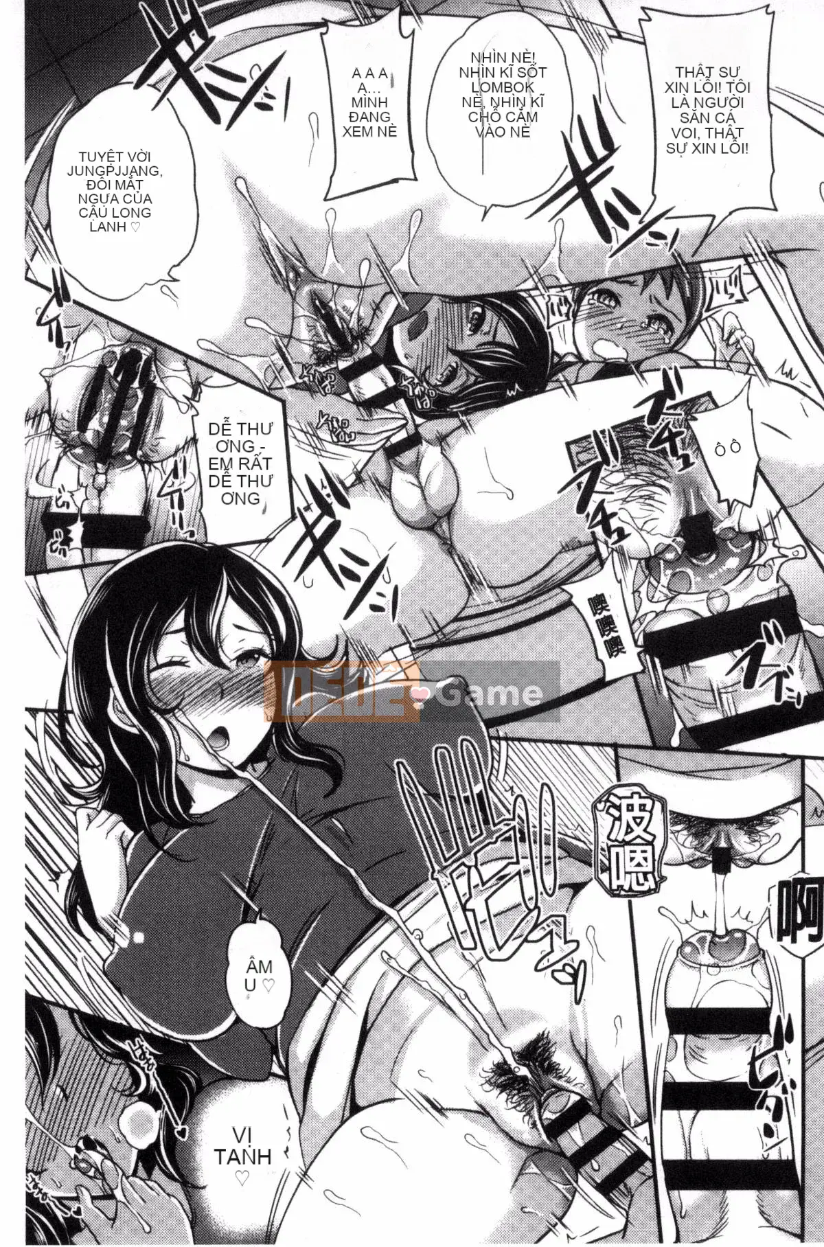 [Kazeteki Koubou][Sữa đường] Cô chủ ngọt ngào của tôi