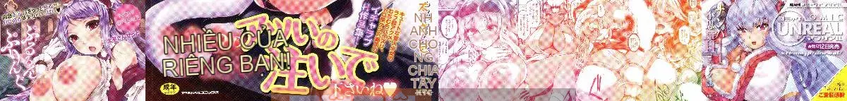 [Nhóm quét 4K][Taihei-san Set] Bóp bánh thịt