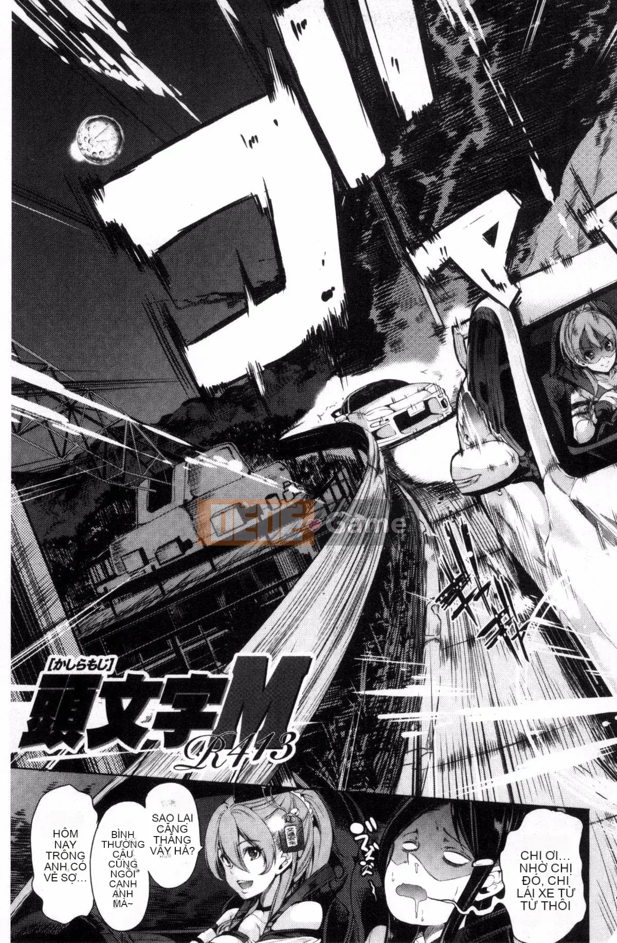 [Yamitsu Hiro] Cuộc sống xe hơi ♥ Tình dục xe hơi