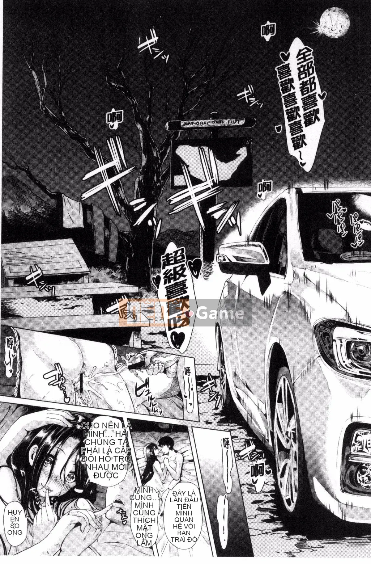 [Yamitsu Hiro] Cuộc sống xe hơi ♥ Tình dục xe hơi