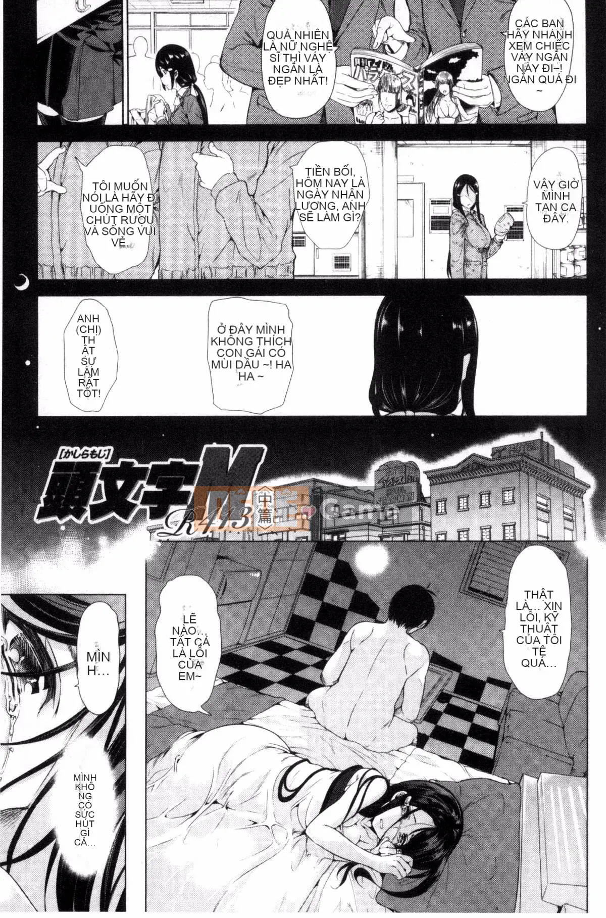 [Yamitsu Hiro] Cuộc sống xe hơi ♥ Tình dục xe hơi