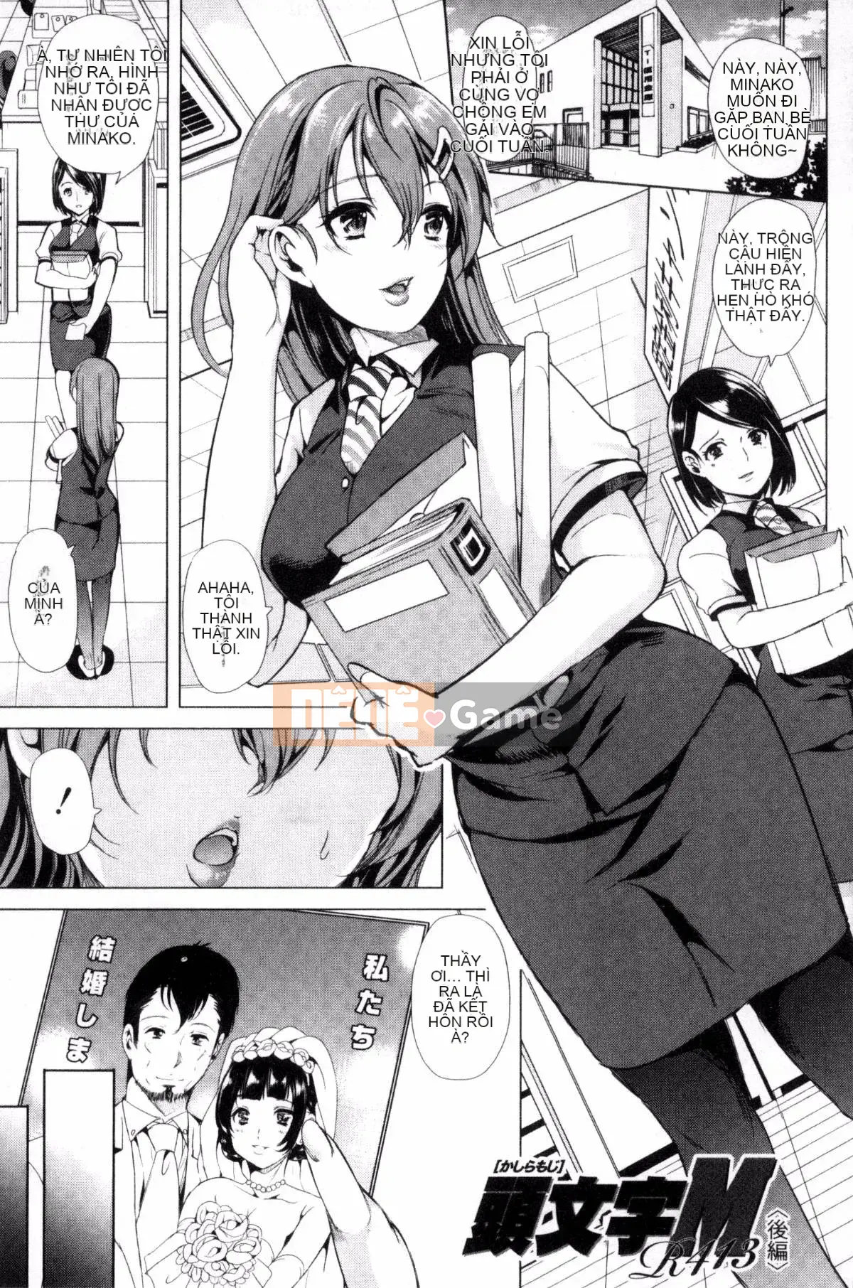 [Yamitsu Hiro] Cuộc sống xe hơi ♥ Tình dục xe hơi