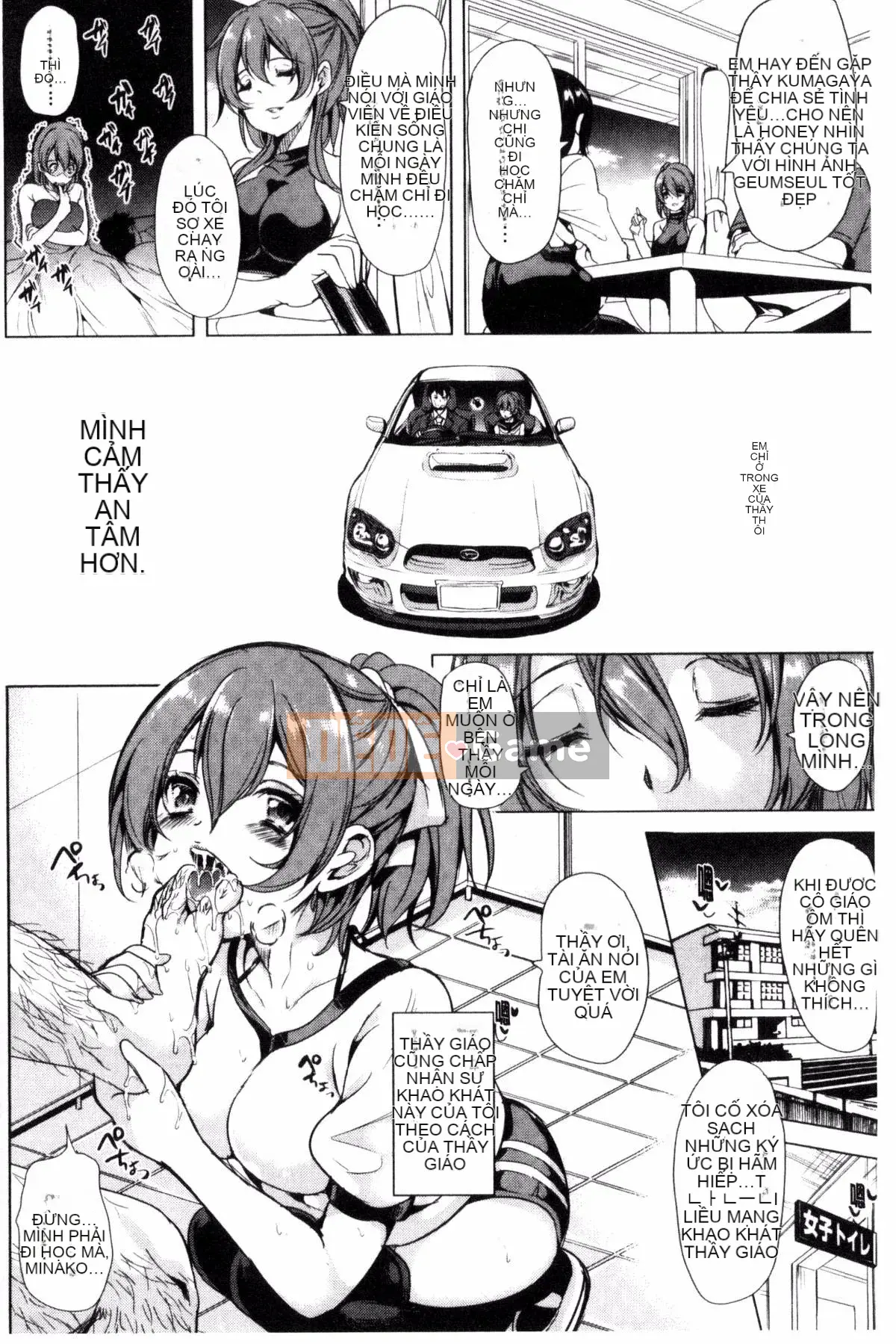 [Yamitsu Hiro] Cuộc sống xe hơi ♥ Tình dục xe hơi