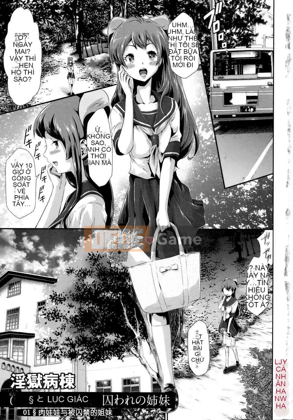 [Rio Katsuki] Trở thành một món đồ chơi de M với việc tẩy não bằng thuốc giam giữ JK ngây thơ và gọn gàng