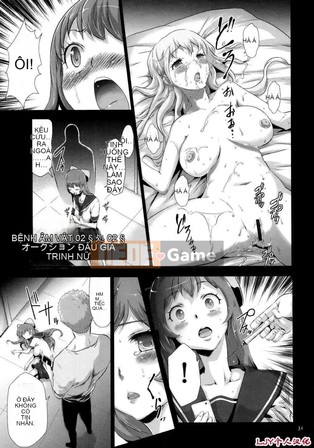 [Rio Katsuki] Trở thành một món đồ chơi de M với việc tẩy não bằng thuốc giam giữ JK ngây thơ và gọn gàng