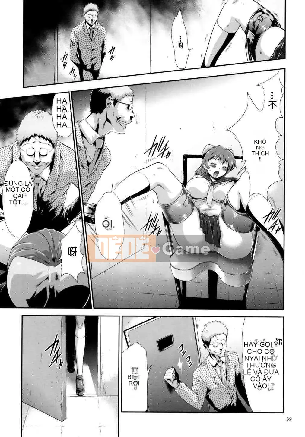 [Rio Katsuki] Trở thành một món đồ chơi de M với việc tẩy não bằng thuốc giam giữ JK ngây thơ và gọn gàng