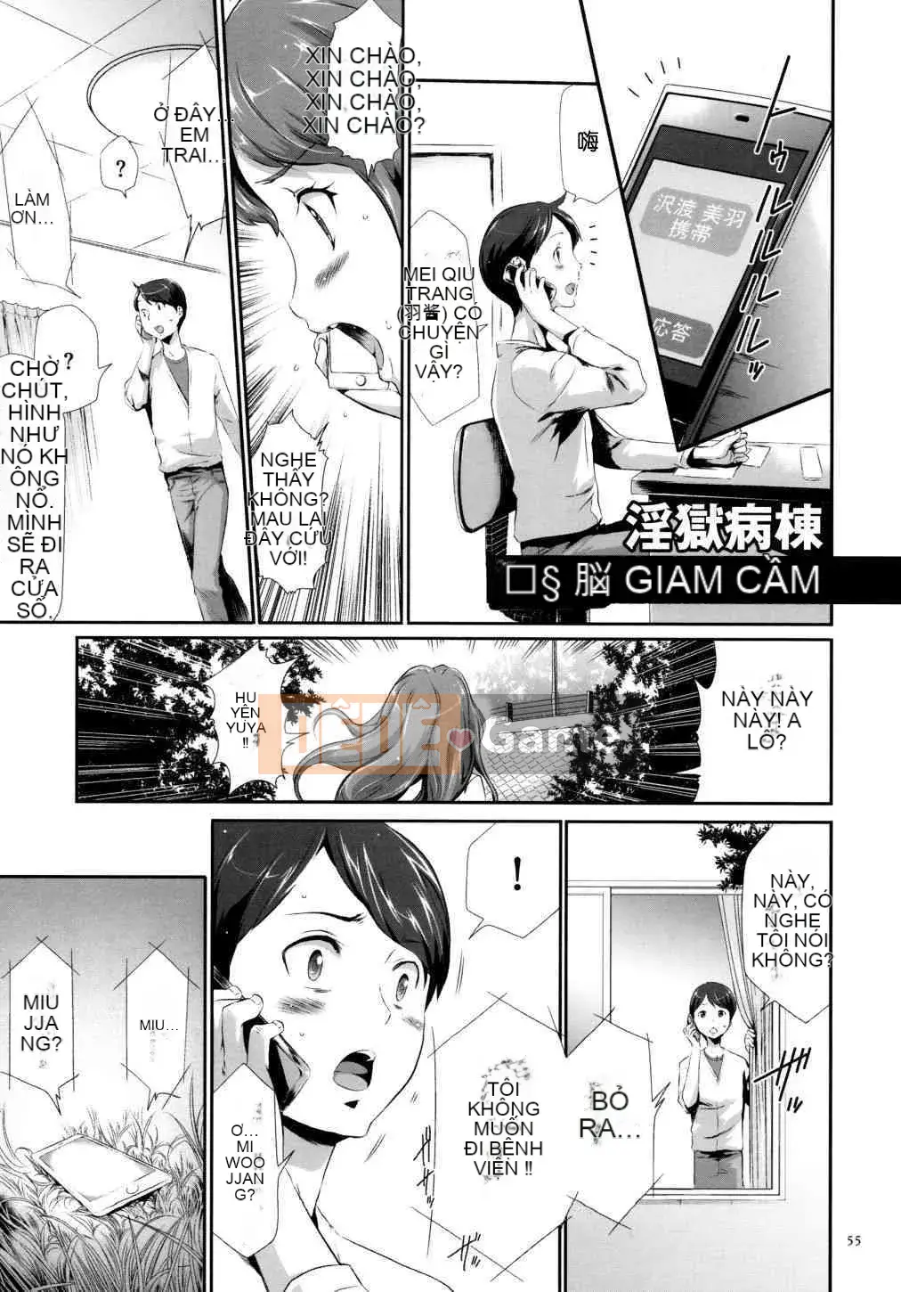 [Rio Katsuki] Trở thành một món đồ chơi de M với việc tẩy não bằng thuốc giam giữ JK ngây thơ và gọn gàng