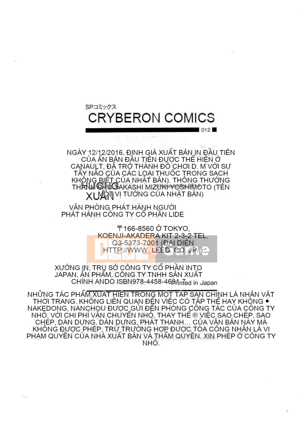 [Rio Katsuki] Trở thành một món đồ chơi de M với việc tẩy não bằng thuốc giam giữ JK ngây thơ và gọn gàng