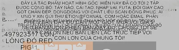 [Heo đỏ] Cô gái ngoài hành tinh