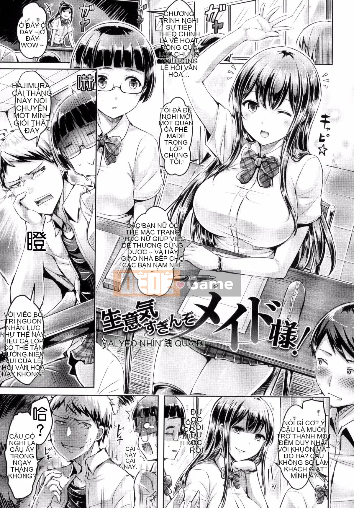 [Gió và thuốc lắc của người khác] [Okumoto Yuta] Makeu nhuộm tình yêu