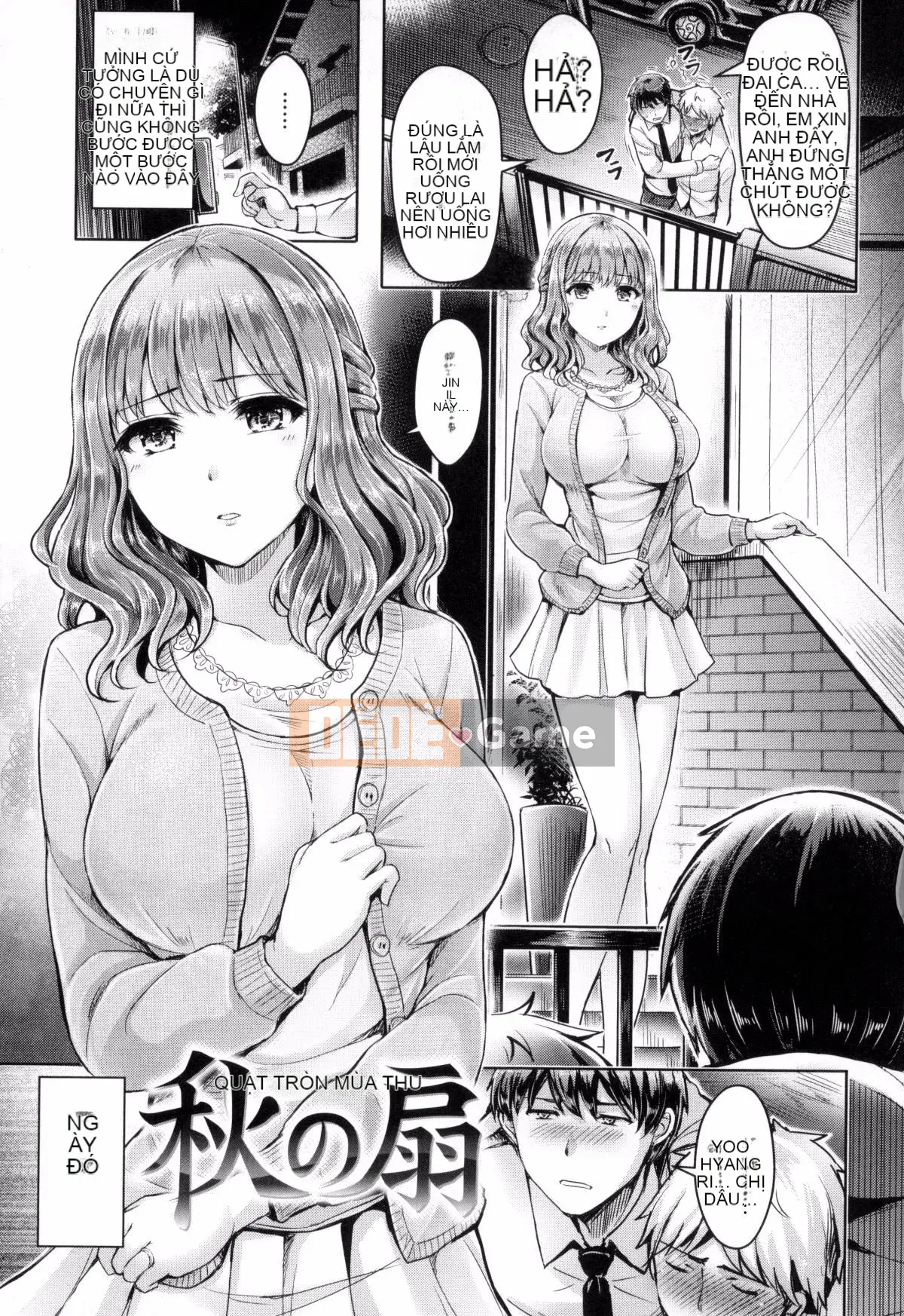 [Gió và thuốc lắc của người khác] [Okumoto Yuta] Makeu nhuộm tình yêu