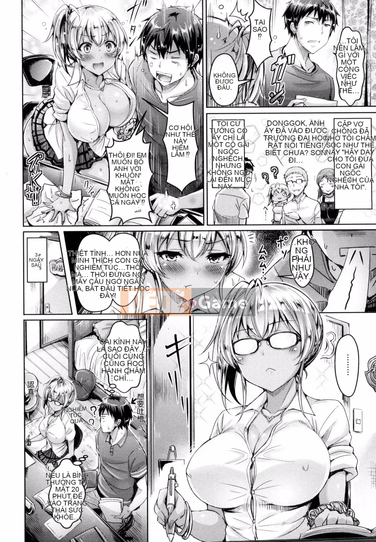 [Gió và thuốc lắc của người khác] [Okumoto Yuta] Makeu nhuộm tình yêu