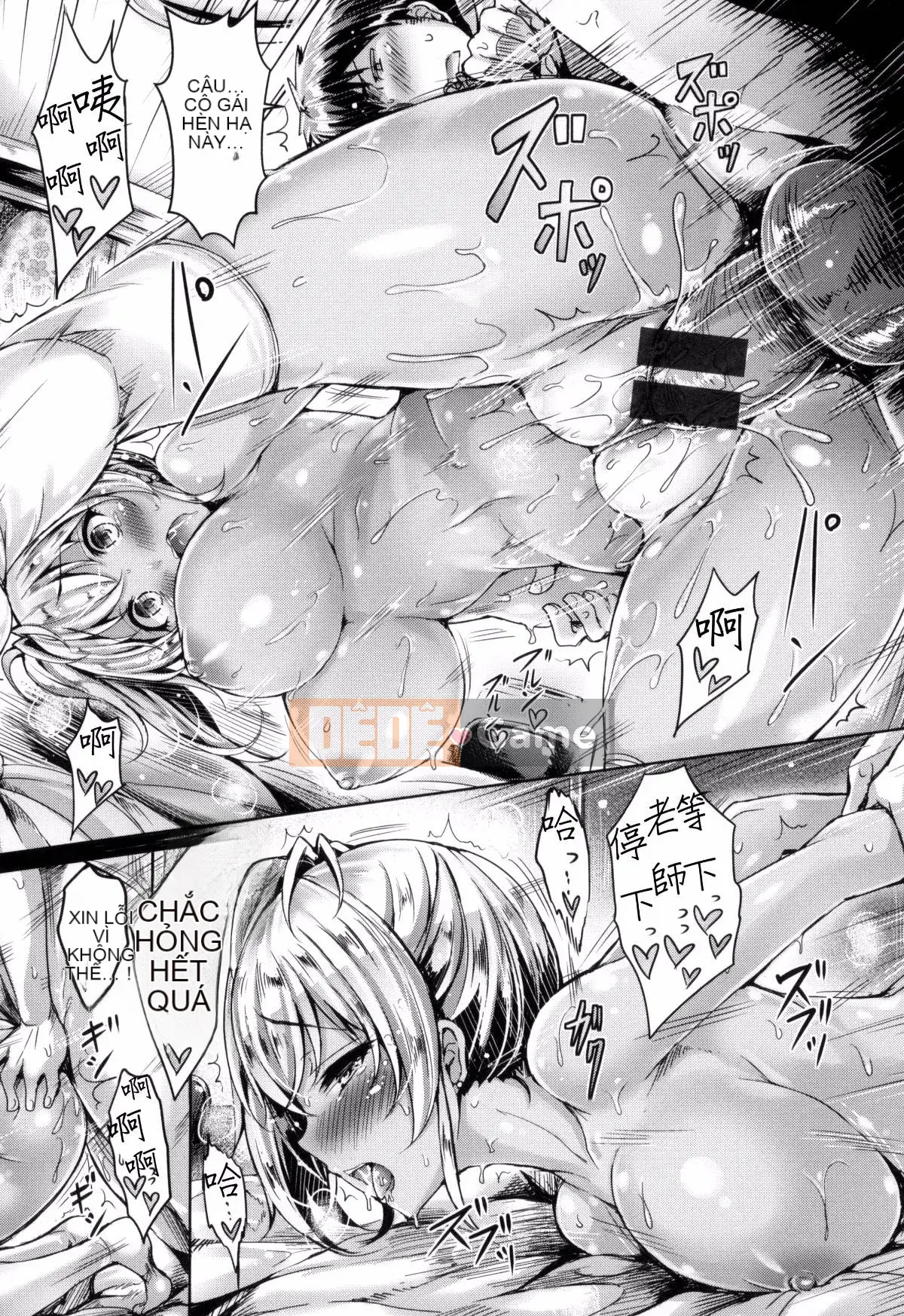 [Gió và thuốc lắc của người khác] [Okumoto Yuta] Makeu nhuộm tình yêu