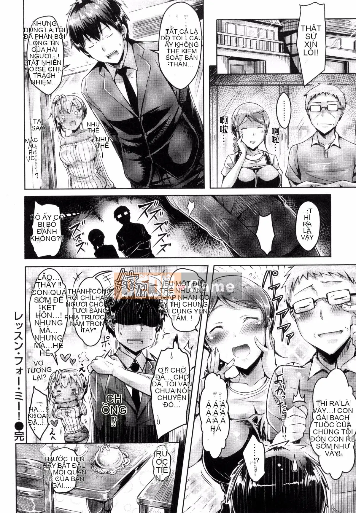 [Gió và thuốc lắc của người khác] [Okumoto Yuta] Makeu nhuộm tình yêu