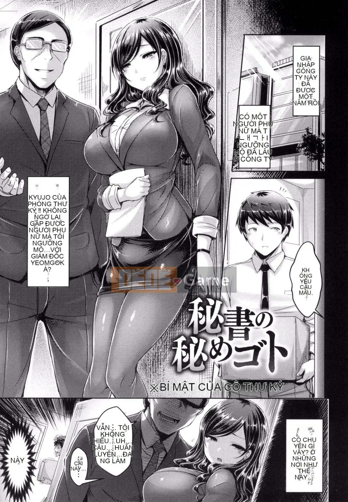 [Gió và thuốc lắc của người khác] [Okumoto Yuta] Makeu nhuộm tình yêu