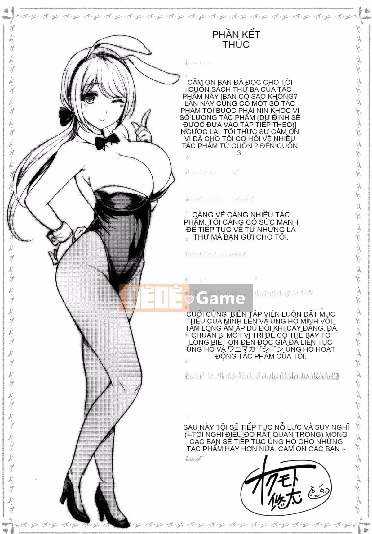 [Gió và thuốc lắc của người khác] [Okumoto Yuta] Makeu nhuộm tình yêu