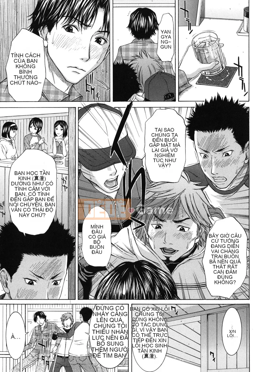 [Ueno Naoya] Khỏa thân