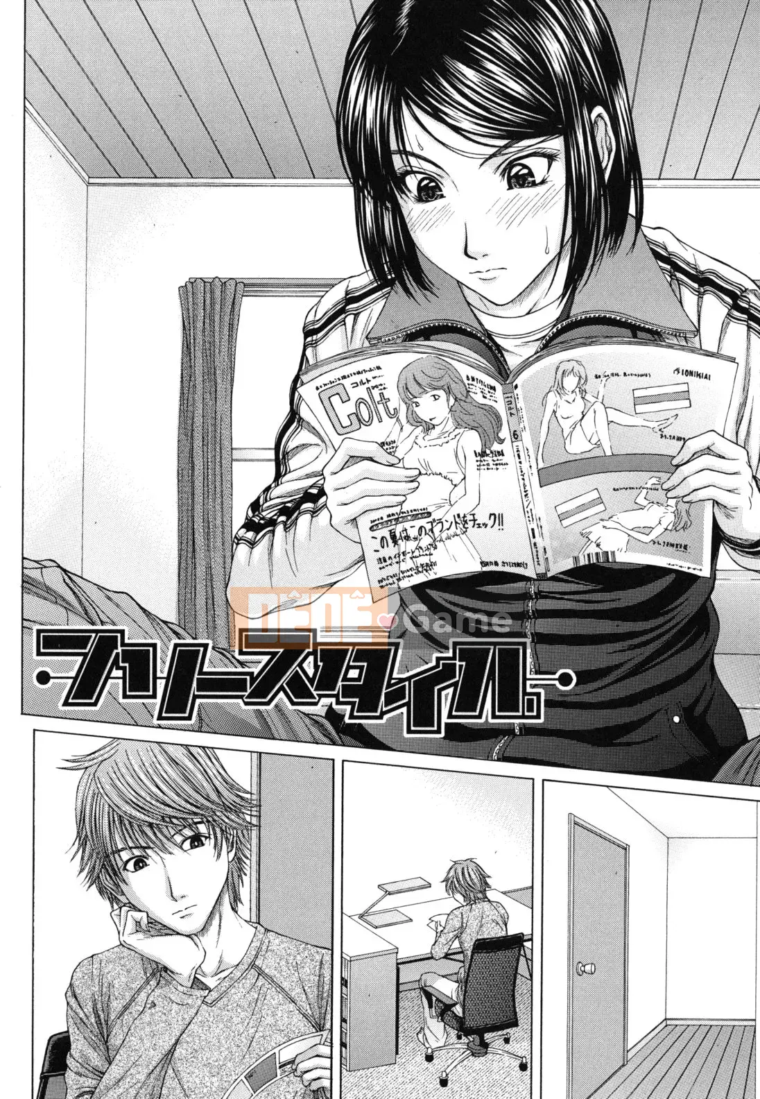 [Ueno Naoya] Khỏa thân