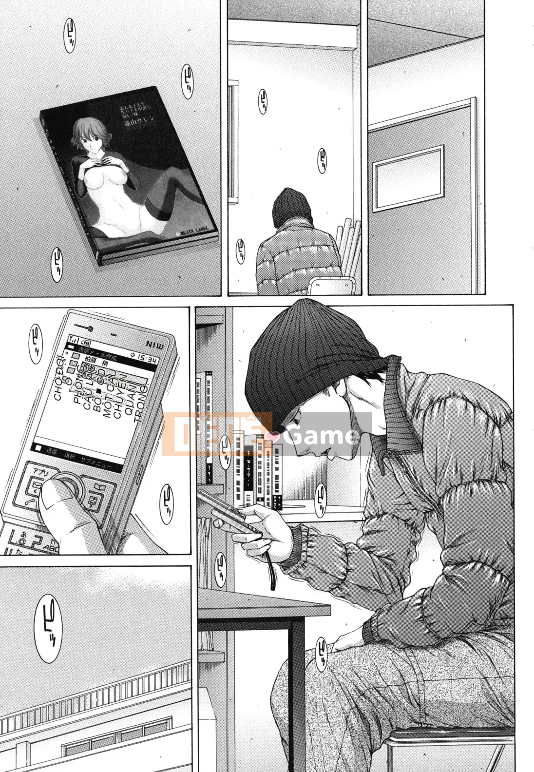 [Ueno Naoya] Khỏa thân