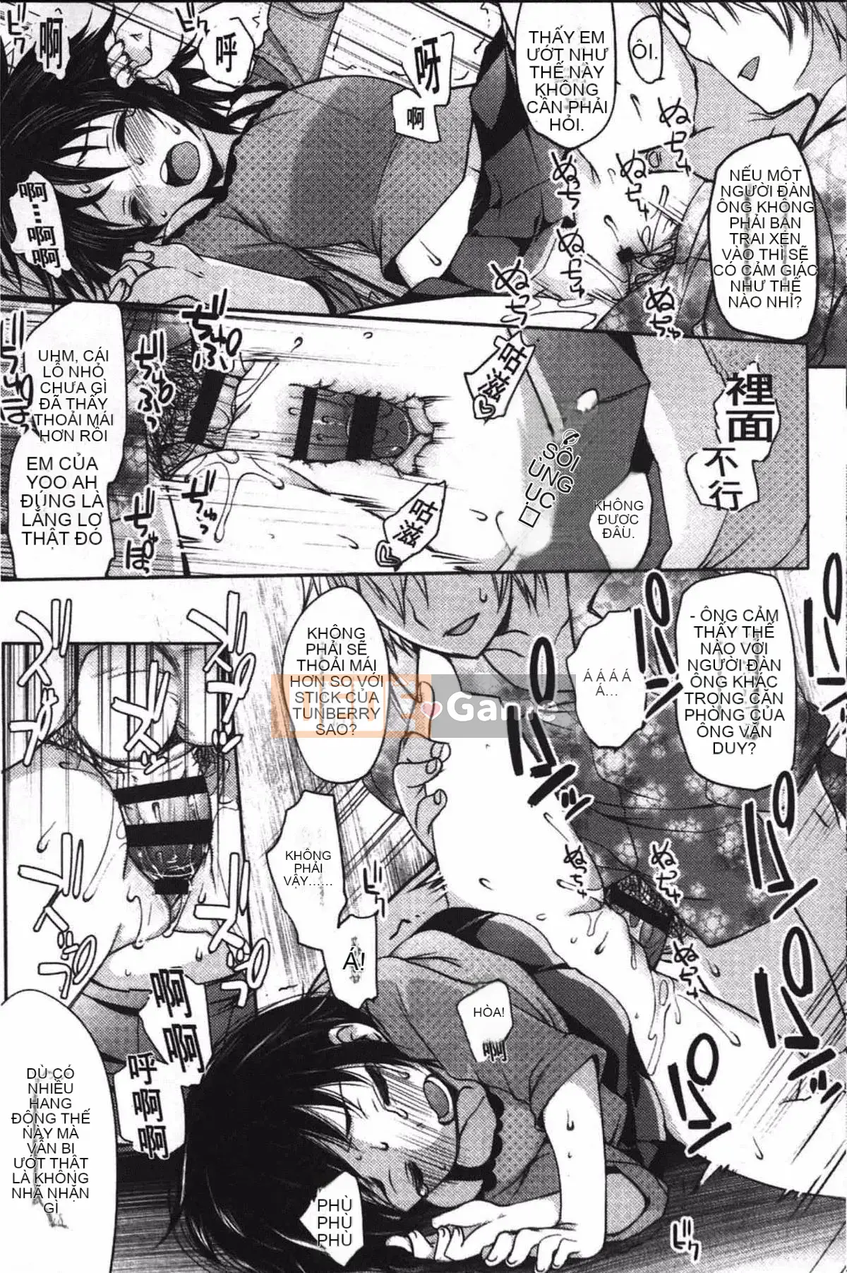 [Fujisaki Hikari] Cô gái đùa giỡn