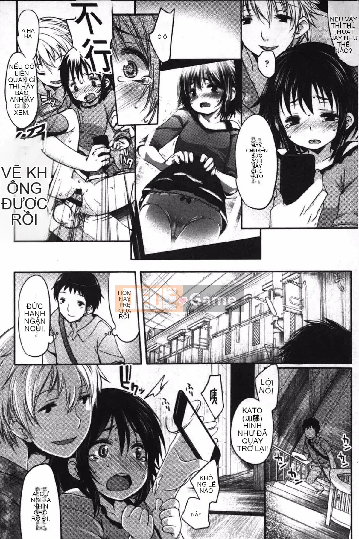 [Fujisaki Hikari] Cô gái đùa giỡn