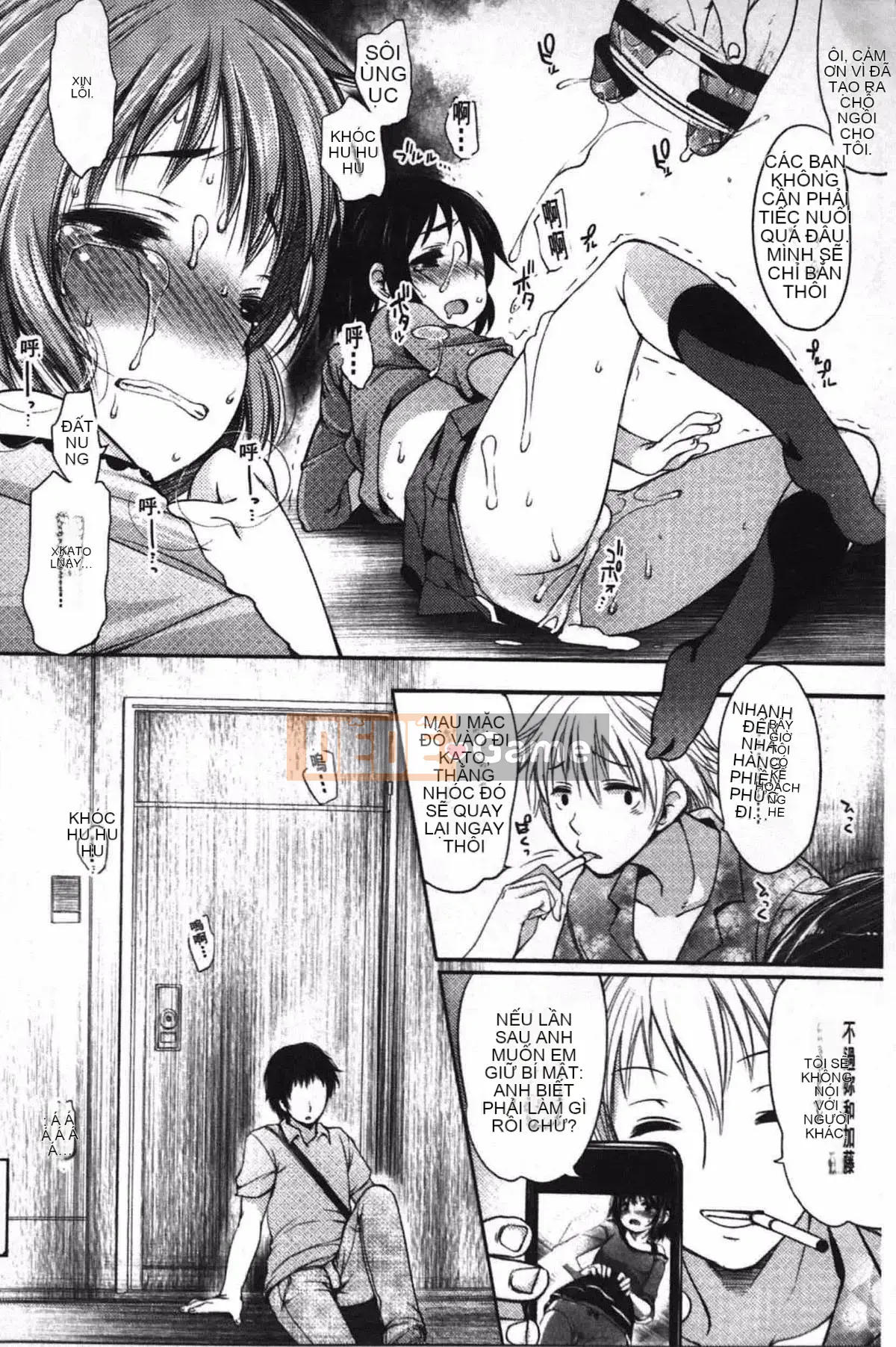 [Fujisaki Hikari] Cô gái đùa giỡn