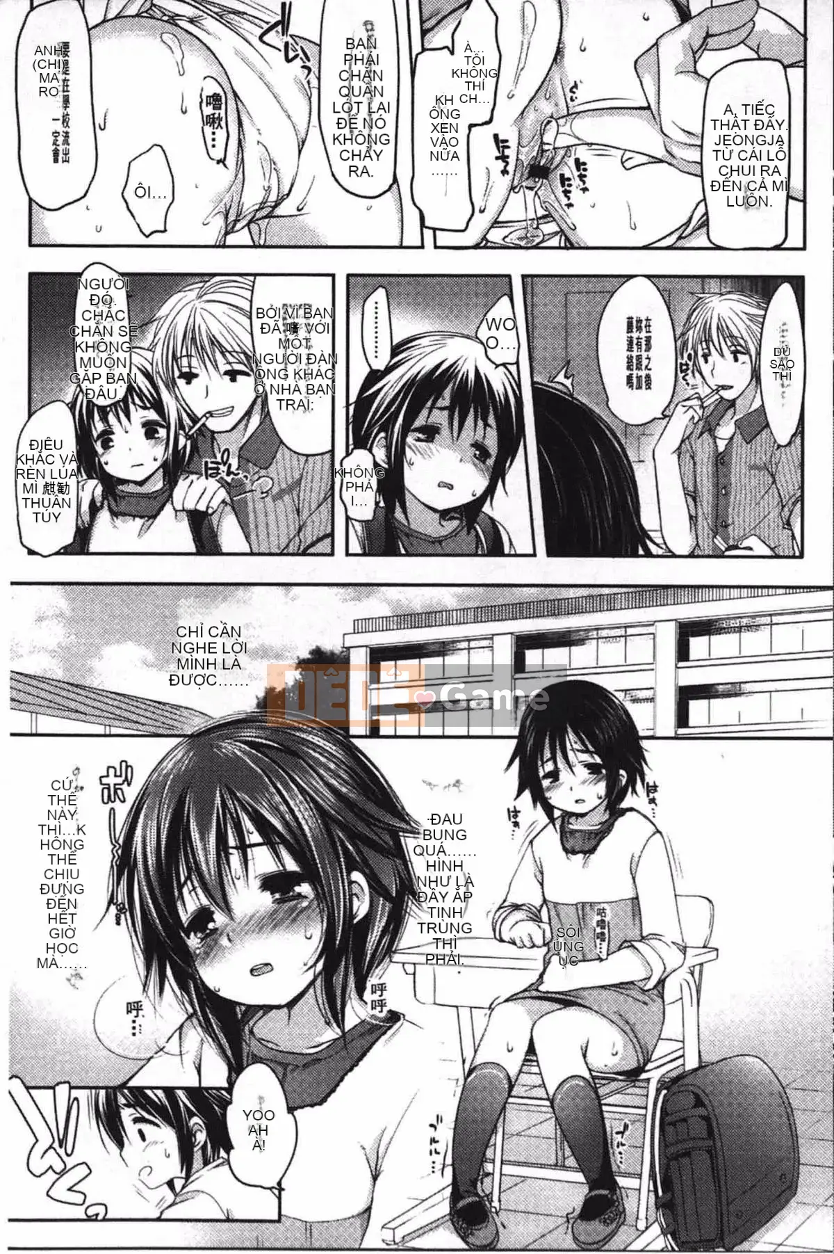 [Fujisaki Hikari] Cô gái đùa giỡn