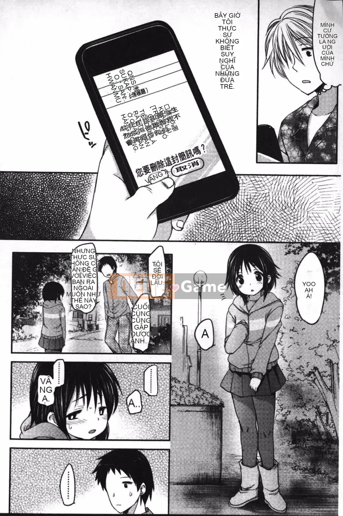 [Fujisaki Hikari] Cô gái đùa giỡn