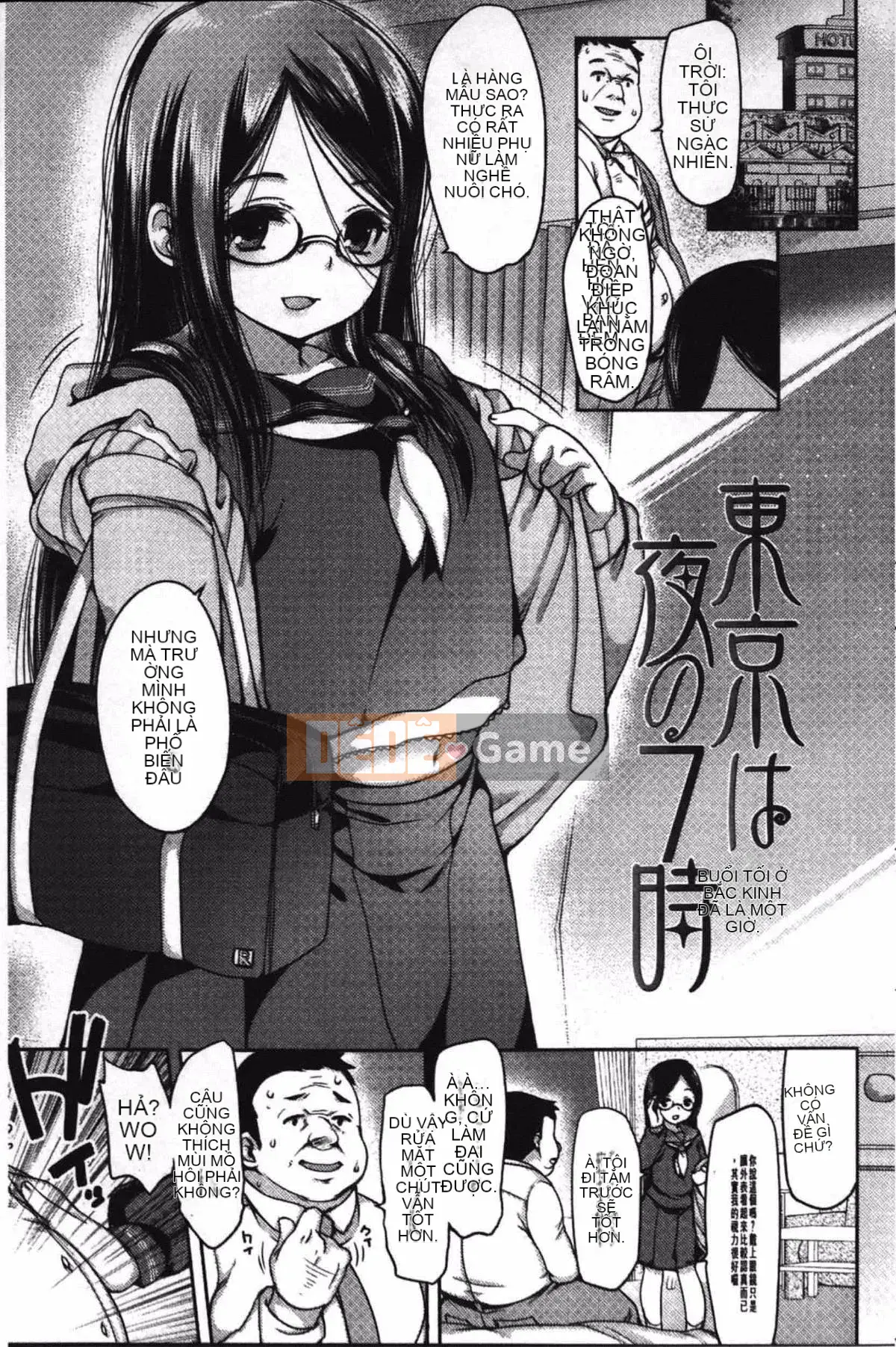 [Fujisaki Hikari] Cô gái đùa giỡn