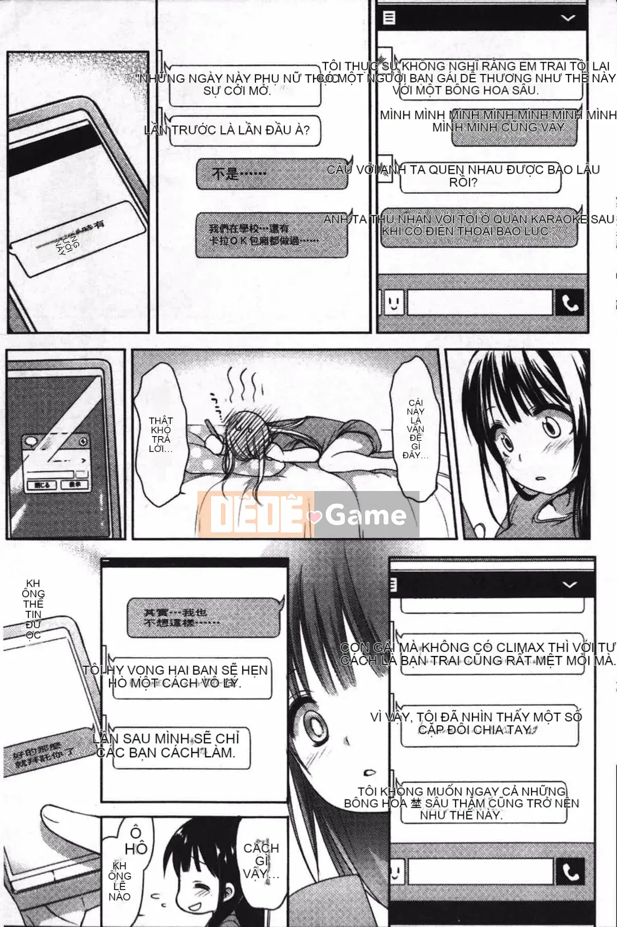 [Fujisaki Hikari] Cô gái đùa giỡn