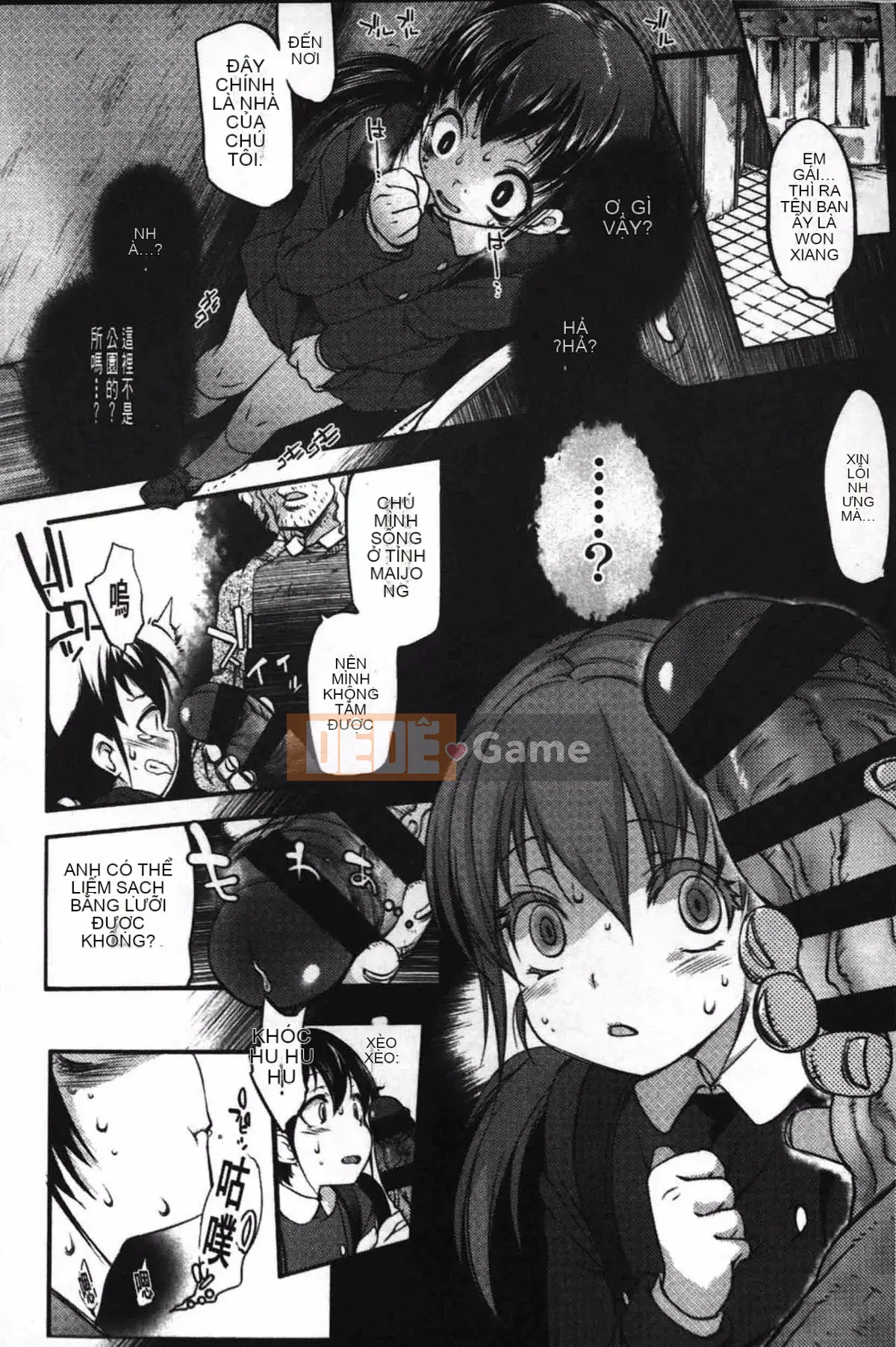 [Fujisaki Hikari] Cô gái đùa giỡn