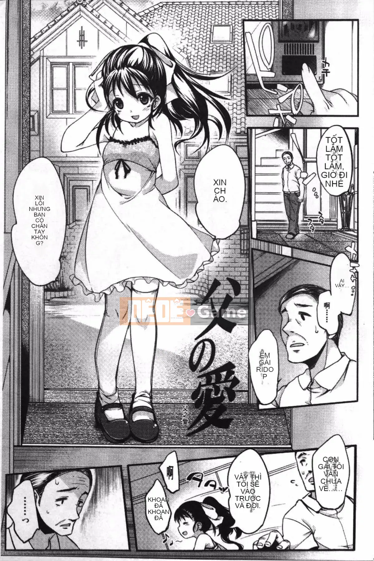 [Fujisaki Hikari] Cô gái đùa giỡn