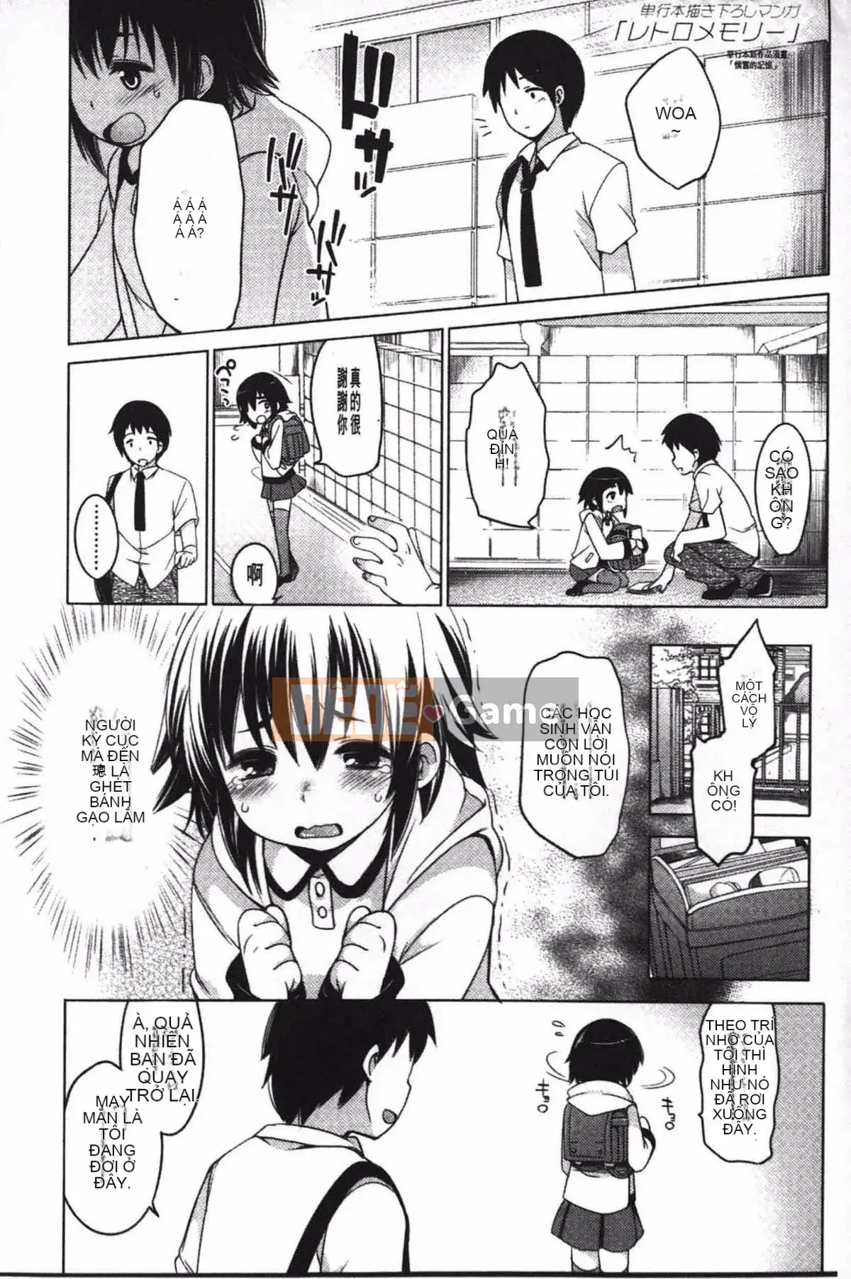 [Fujisaki Hikari] Cô gái đùa giỡn