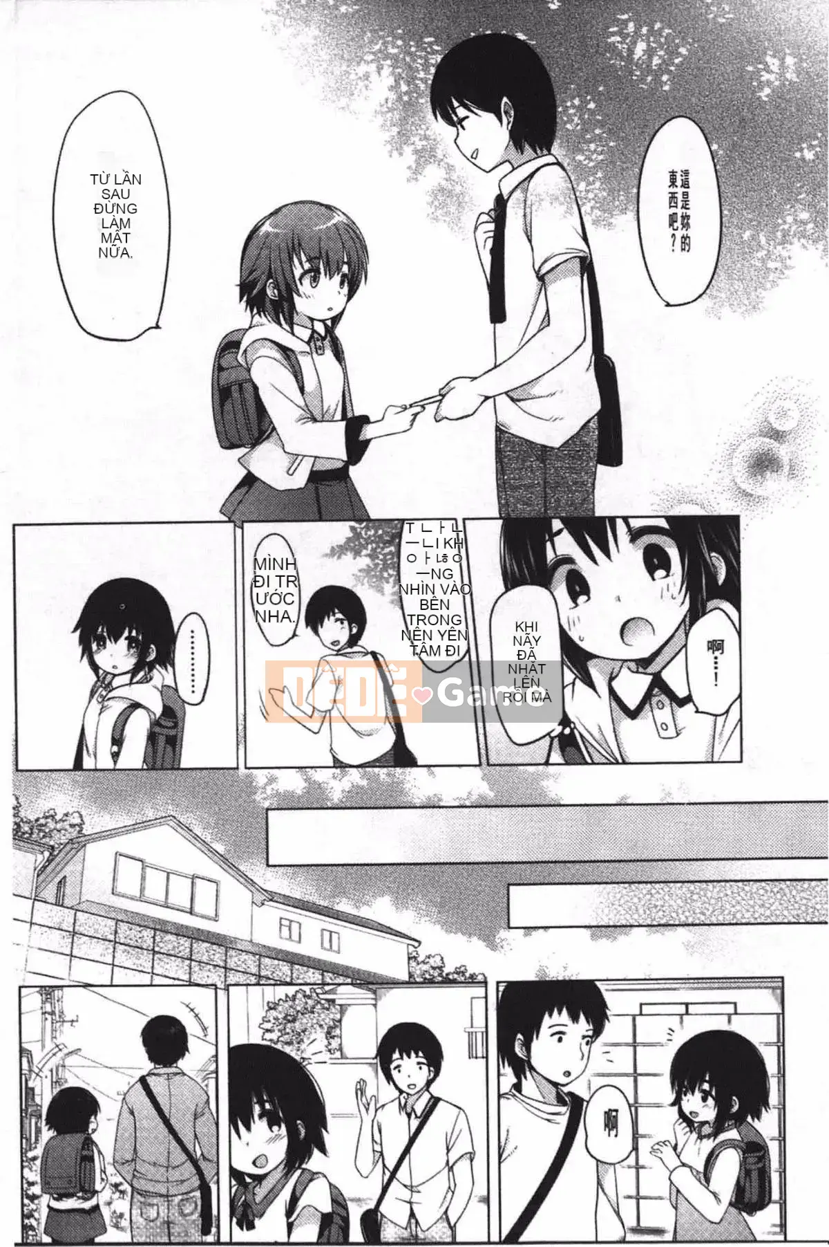 [Fujisaki Hikari] Cô gái đùa giỡn