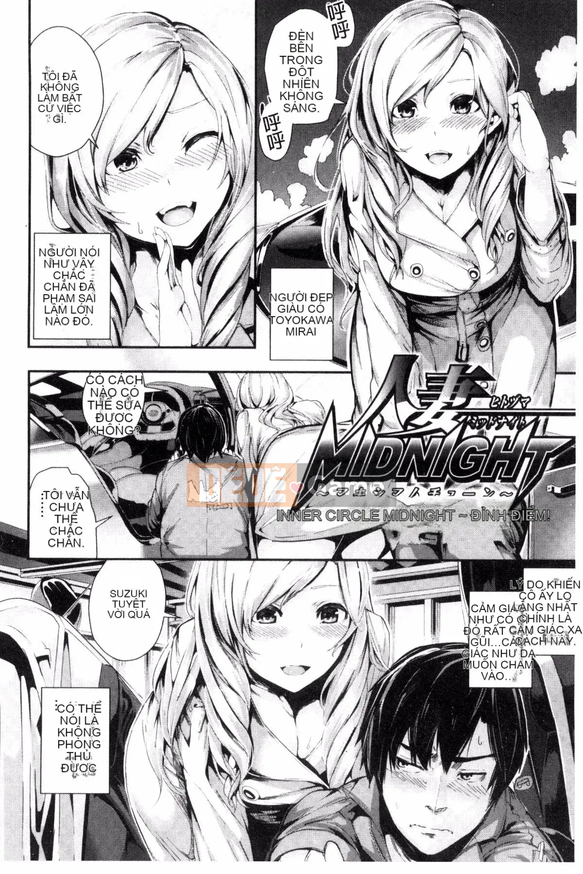 [Sản xuất Wind and herlay và NtR] [Botanmochito] Đi học thôi!