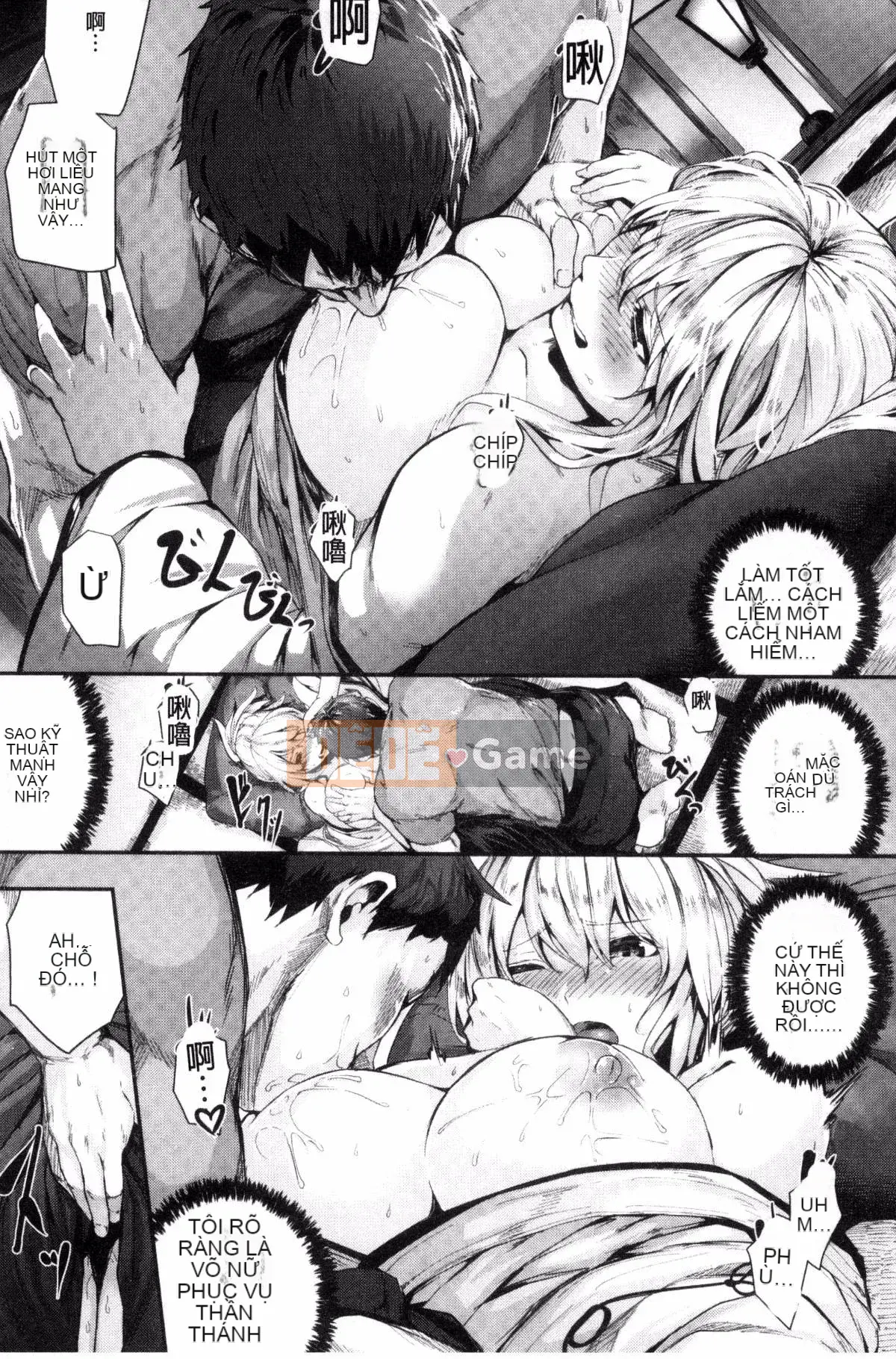 [Sản xuất Wind and herlay và NtR] [Botanmochito] Đi học thôi!