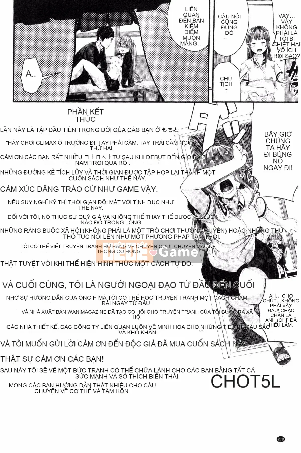 [Sản xuất Wind and herlay và NtR] [Botanmochito] Đi học thôi!