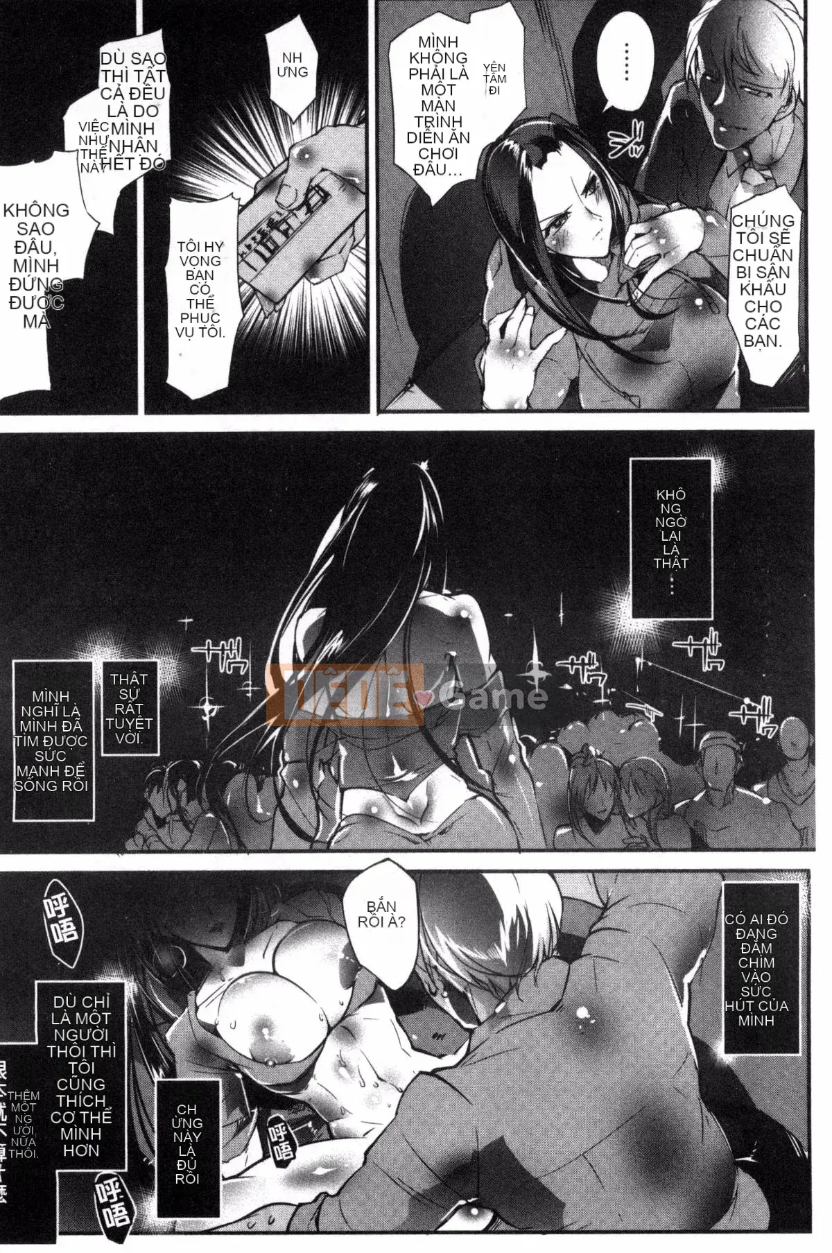 [Kazeteki Koubou][bowalia] Nữ tính