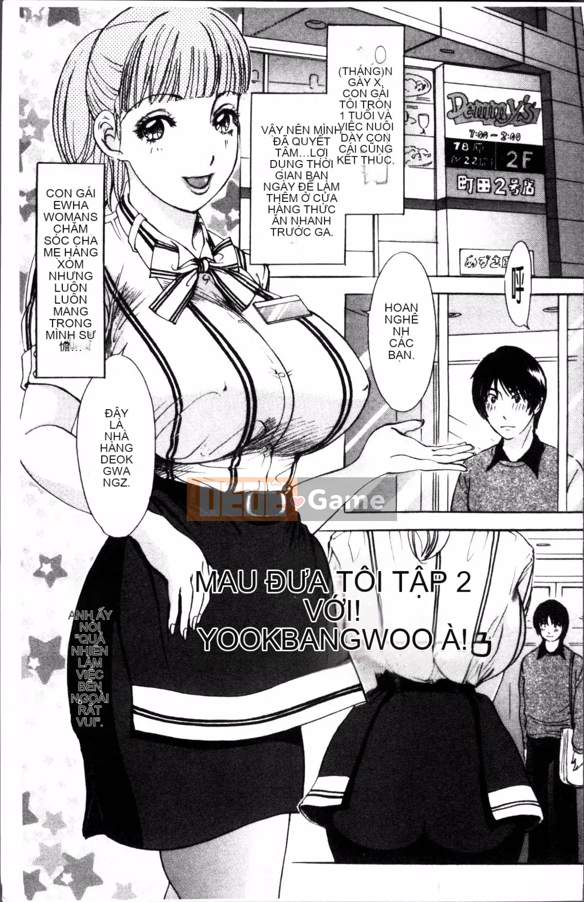 [Nhóm súp 4K][Jaku Amano] Người phụ nữ đã có gia đình đau đớn