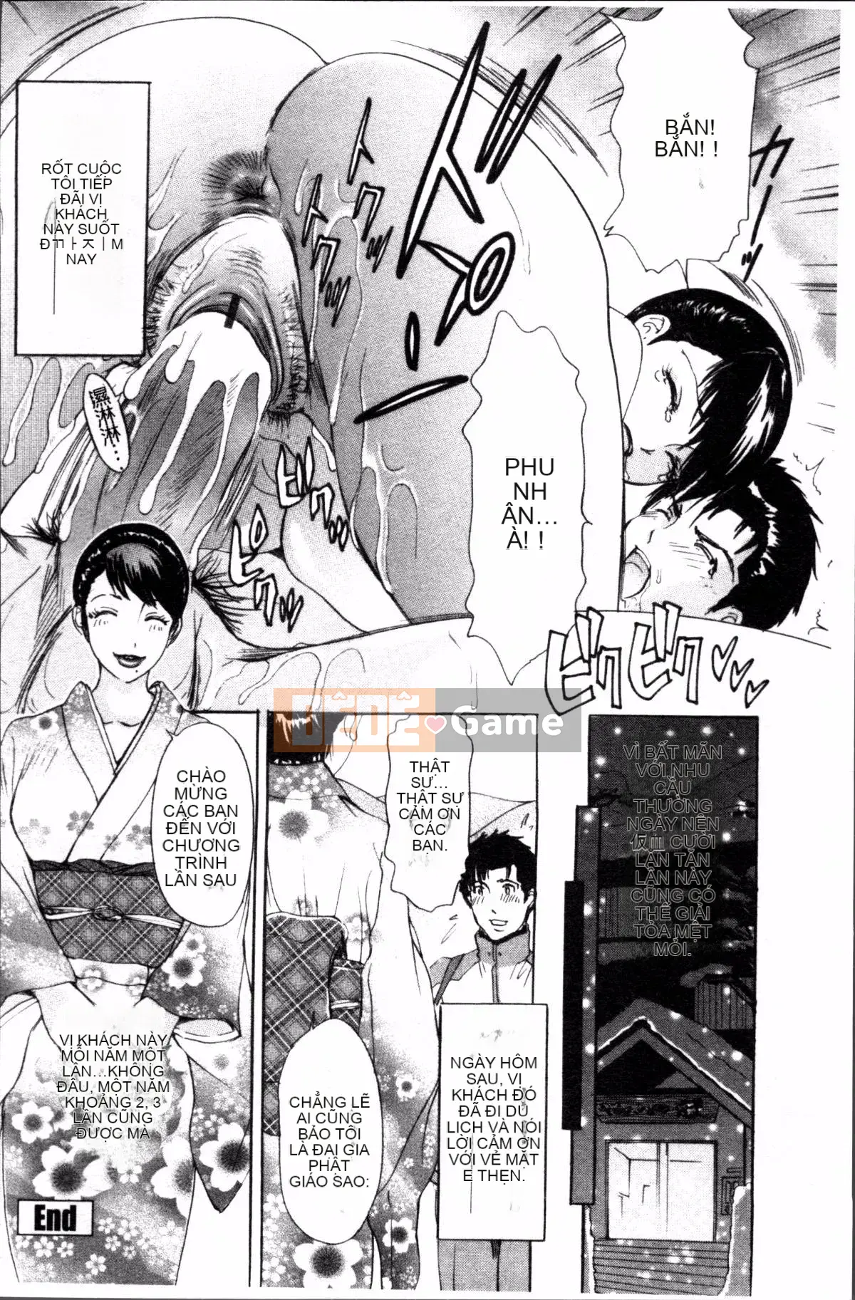 [Nhóm súp 4K][Jaku Amano] Người phụ nữ đã có gia đình đau đớn