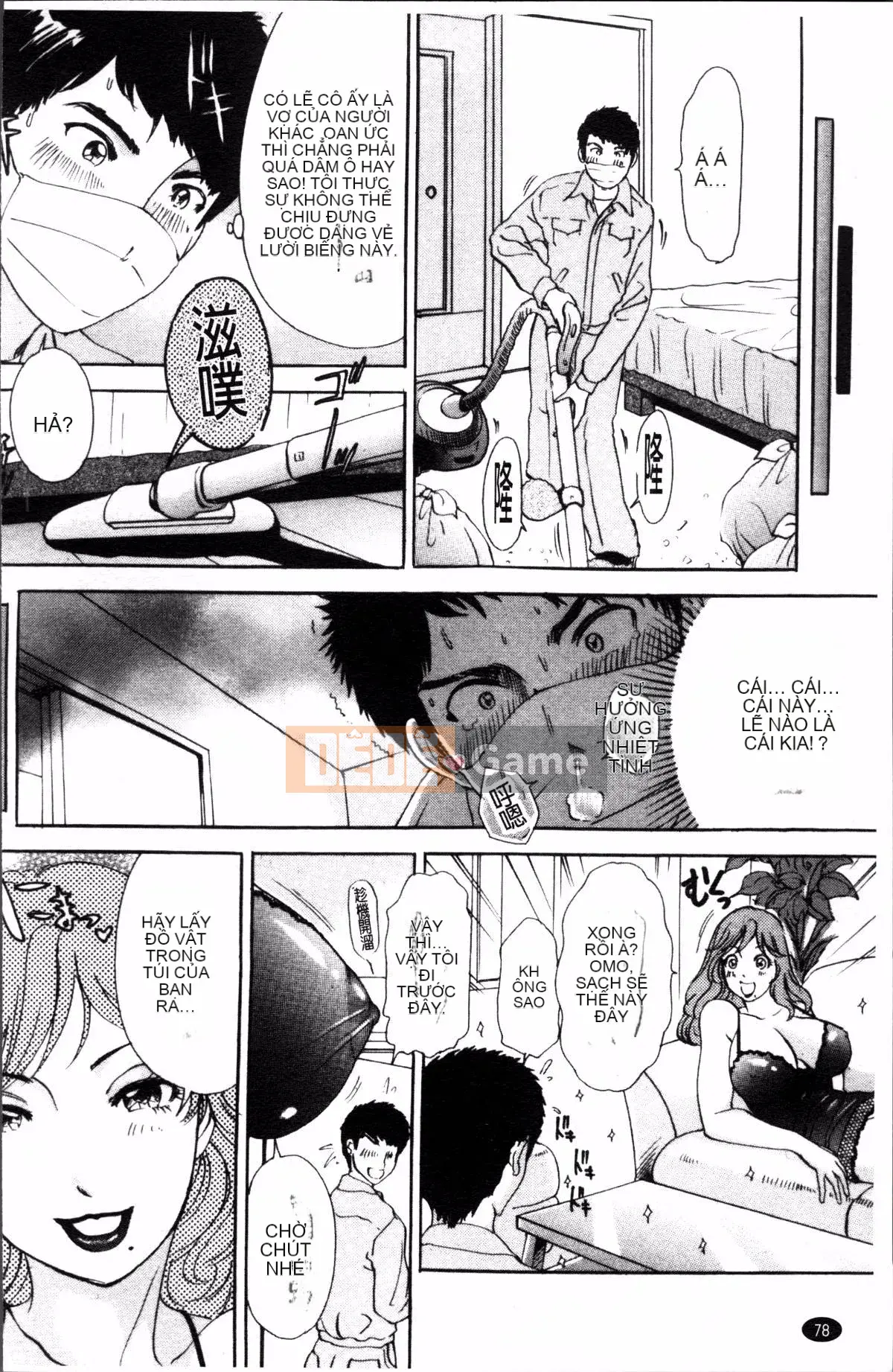 [Nhóm súp 4K][Jaku Amano] Người phụ nữ đã có gia đình đau đớn