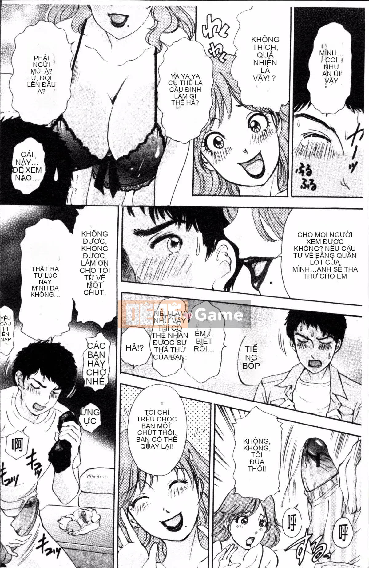 [Nhóm súp 4K][Jaku Amano] Người phụ nữ đã có gia đình đau đớn